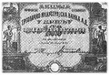 Акција Трговачко-индустриске банке, октобар 1920.